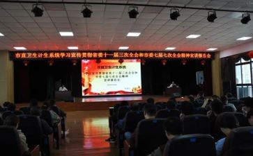听宣讲后心得体会6篇