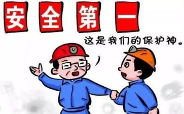 概率与统计小学数学教案6篇