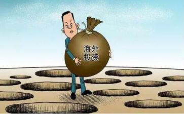 三方投资合同5篇