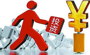 投资专业的实习报告6篇