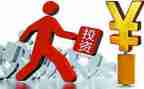 投资专业的实习报告6篇
