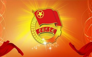 县团代表发言稿范文最新8篇
