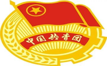 团干部事迹材料范文7篇