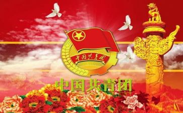 县团干部事迹材料7篇