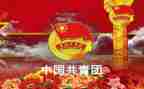 参加团干部培训心得体会5篇