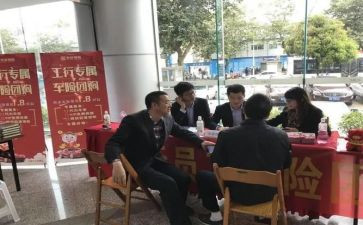 38团购活动方案5篇