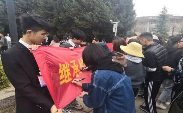公司团活动策划方案推荐6篇