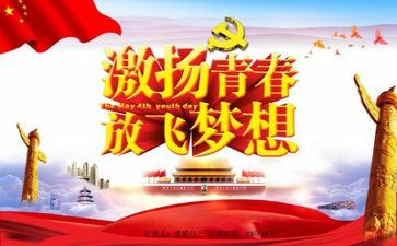 大学心理团课的心得5篇