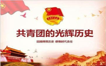 团课的体会与心得最新6篇