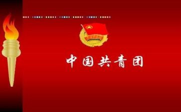 2023团课心得体会模板7篇