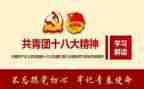 最新团课的心得体会5篇