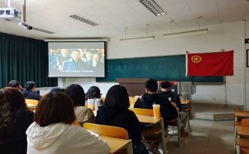 团日主题活动策划方案8篇