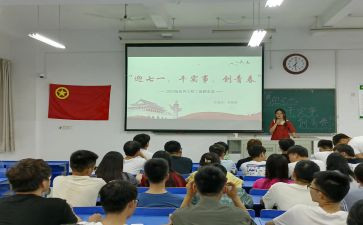 医学生团日活动心得体会6篇