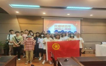 党团日活动心得体会8篇