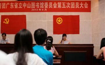 团委年度述职报告5篇