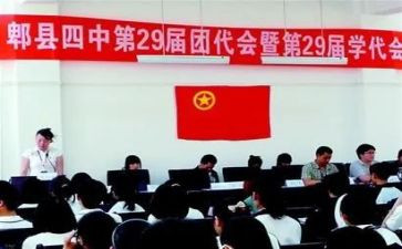 团委会心得体会8篇