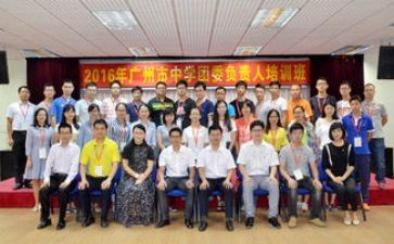 团校培训的心得体会6篇