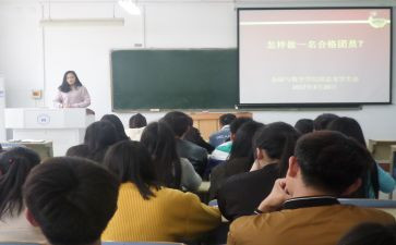 团学社工作总结推荐6篇