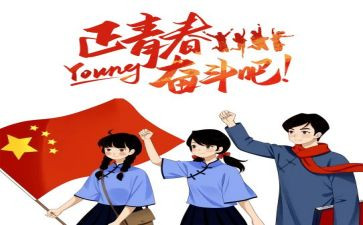 团员个人鉴定表自我鉴定8篇