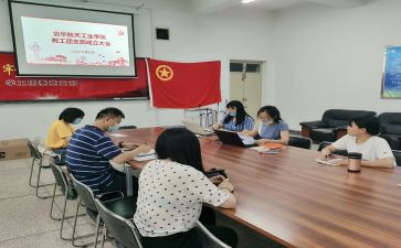 2024年团支部书记述职报告范文5篇