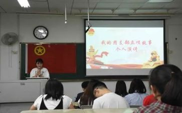 团支书竞选演讲稿优质7篇