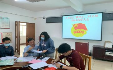 竞选优秀团支书的演讲稿范文7篇