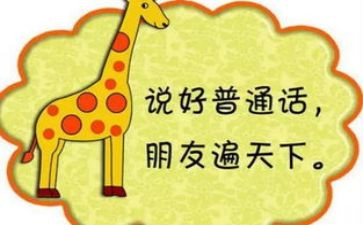 推普活动总结通用5篇