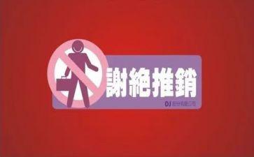 推销酒的工作计划6篇