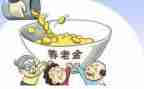 老教师退休发言稿范文7篇