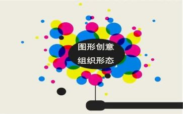 小班科学图形教案8篇