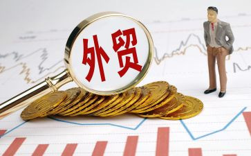 外贸业务员的工作总结7篇