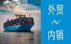 外贸业务员试用期工作总结7篇