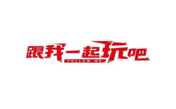 和孩子玩的心得体会参考5篇