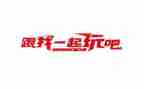 中班玩滑梯安全教案6篇