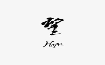 我的新年愿望英语小作文8篇