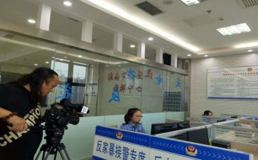 网点竞聘演讲稿模板8篇