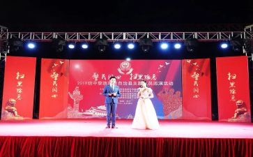 晚会的体会心得体会5篇