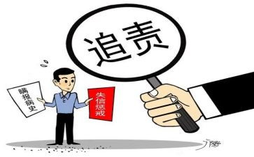 中小学教师违反职业道德行为心得优秀7篇