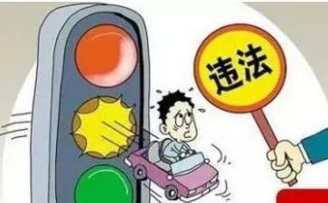 中小学教师违反职业道德心得体会6篇
