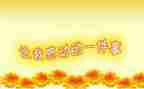 你让我感动的作文参考7篇