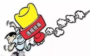 违规饮酒教育心得体会6篇