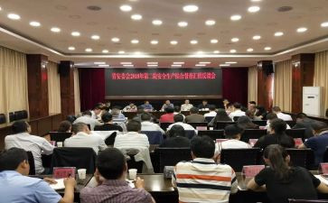 居委会主任述职报告6篇