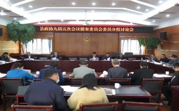 全国青联十三届全委会心得体会7篇