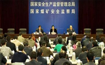 县安委会会议讲话稿5篇