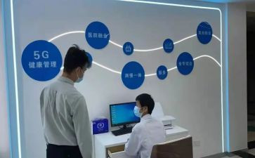 学校卫生室2024年度工作总结5篇