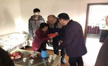 社区慰问走访活动方案8篇