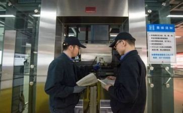 维修年终工作总结参考6篇