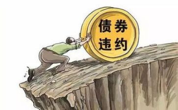 违约申请书6篇