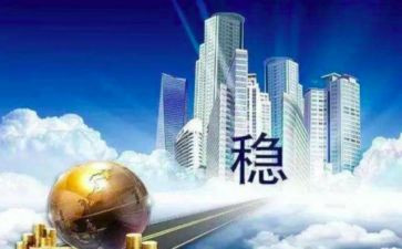 综治维稳述职报告8篇