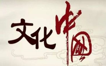 楚文化作文最新6篇